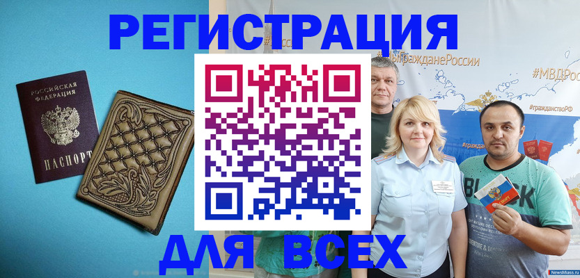 купить прописку в Ликино-Дулёво