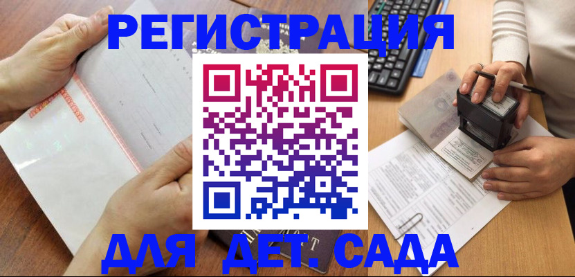 форма 3 в Ликино-Дулёво