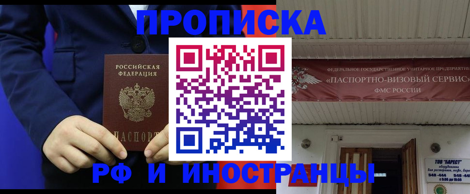 регистрация для дет. сада в Ликино-Дулёво