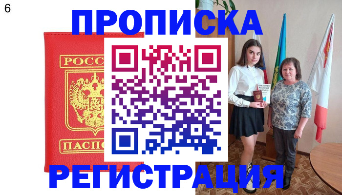 временная регистрация поиск в Ликино-Дулёво